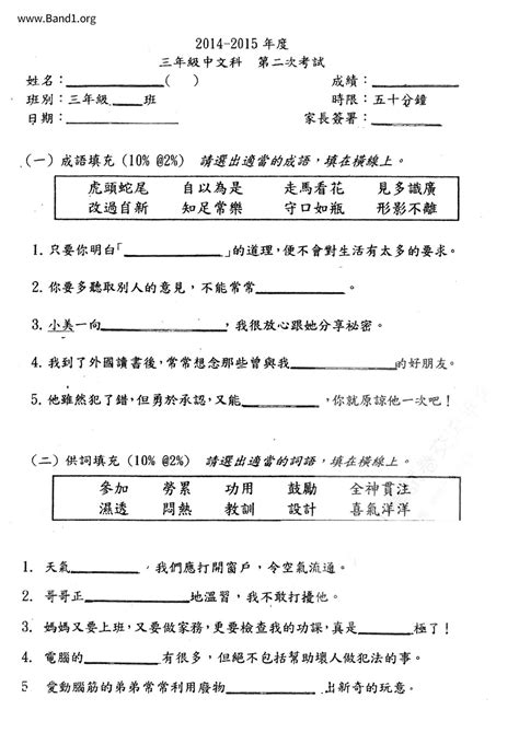 製成意思|製成 的意思、解釋、用法、例句